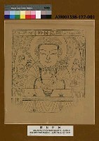 藏品(園林樹神)的圖片